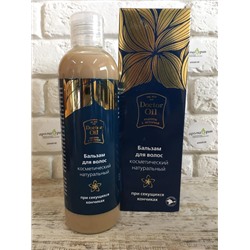 Бальзам для волос при Секущихся кончиках Doctor Oil