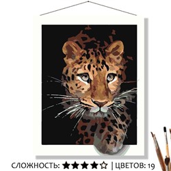 «ЗА РАМКАМИ»