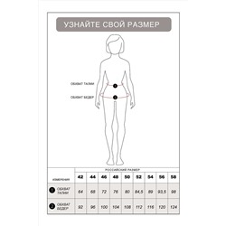 Брюки VILATTE #960396