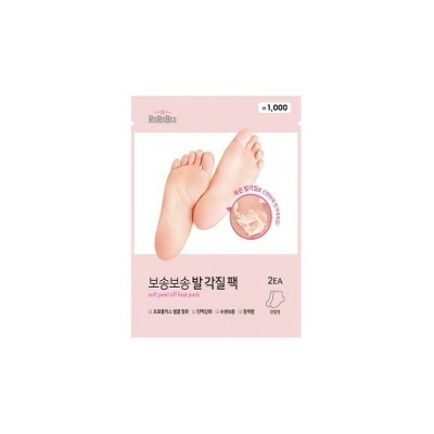 Rorobee Soft Peel Off Foot Pack Пилинг-носочки