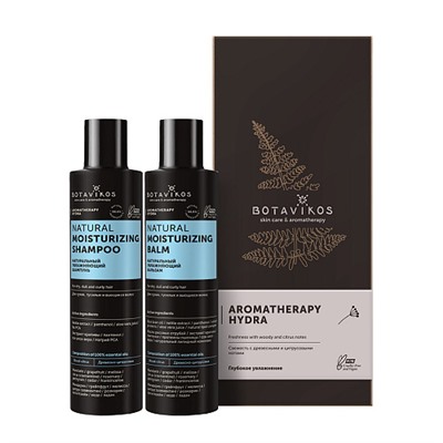 Подарочный набор "Aromatherapy hydra", большой