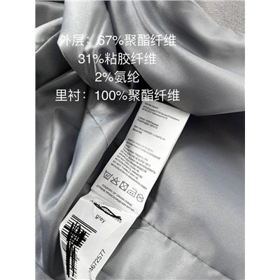 Женский пиджак   Concep*t Clu*b  Экспорт в Россию