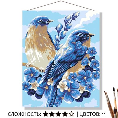 «ПАРОЧКА В ЦВЕТАХ»