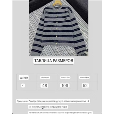 Шерстяной вязаный кардиган 🩷  Экспорт MI*U MI*U