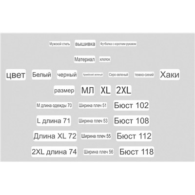 Мужская базовая футболка Lacost*e