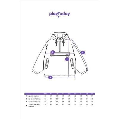 Куртка PLAYTODAY, 1105612