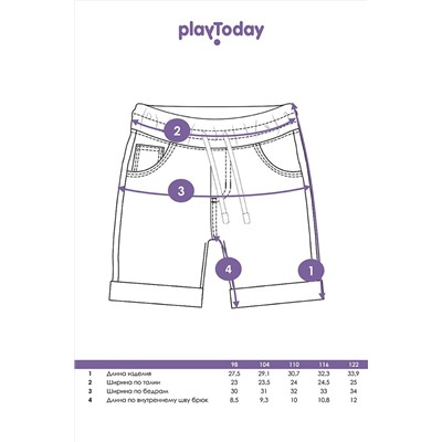 Шорты PLAYTODAY, 973869