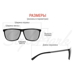 StyleMark Polarized L2552A солнцезащитные очки