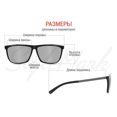 Очки солнцезащитные Polaroid P8424B