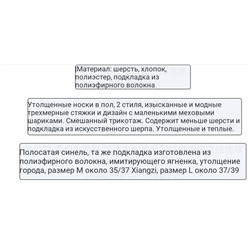 Классные мягкие, нежные, просто ми ми ми 🥰 носочки в двух вариантах