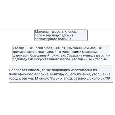 Классные мягкие, нежные, просто ми ми ми 🥰 носочки в двух вариантах