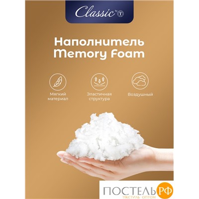 Classic by T Подушка анатомическая ЛИМЕРИК 45х65, 1 пр., плстр/хл/пенополиуретан
