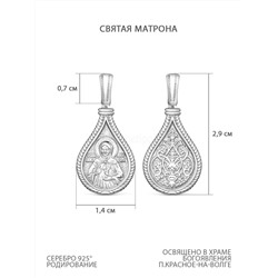 Подвеска религиозная из серебра родированная - святая Матрона 925 пробы К3-372р
