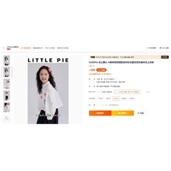 Littl*e Pi*e  рубашки для девочек
