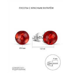 Серьги-пусеты из серебра с красным янтарём родированные 925 пробы 04-802-0066-16