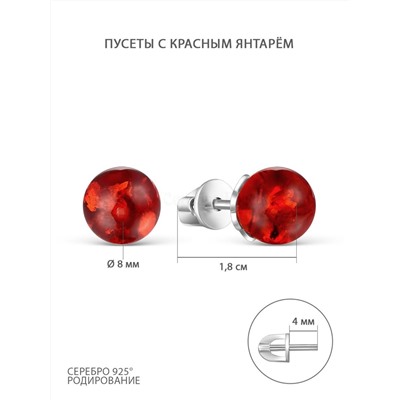 Серьги-пусеты из серебра с красным янтарём родированные 925 пробы 04-802-0066-16