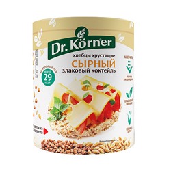 Хлебцы хрустящие "Злаковый коктейль", сырный