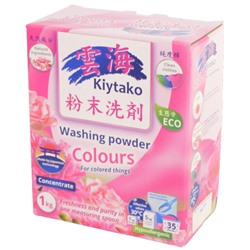 [KIYTAKO] Порошок для стирки ЦВЕТНОГО белья Washing Powder Colours For Colored Things, 1 кг