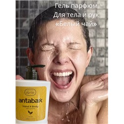 Жидкое парфюмированное мыло 500гр.