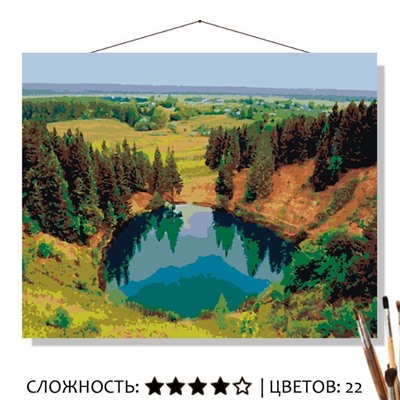«МОРСКОЙ ГЛАЗ»