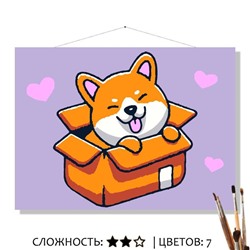 «В КОРОБКЕ»