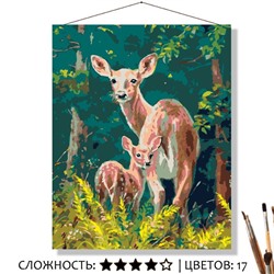 «БЕЛОХВОСТЫЕ ОЛЕНИ»