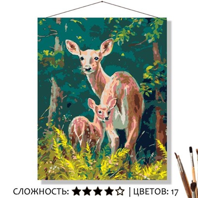 «БЕЛОХВОСТЫЕ ОЛЕНИ»