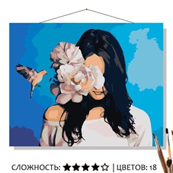 «НАВЯЗЧИВАЯ МЫСЛЬ»