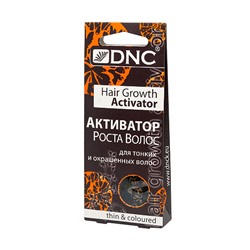 Масло "Активатор роста", для тонких и окрашенных волос