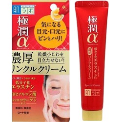 Rohto HADA LABO Gokujyun Alfa Увлажняющий лифтинг-крем для области вокруг глаз и губ с ПЕПТИДОМ, 4мя видами гиалуроновой кислоты туба 30 гр.