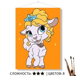 «ОВЕЧКА»