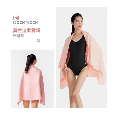 Отличное тонкое полотенце Nabaij*i (бренд Decathlo*n) 🌊