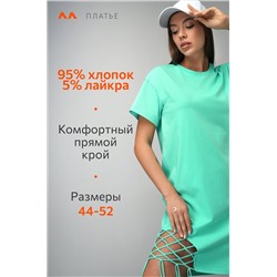 Женское трикотажное платье с бахромой Happyfox