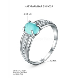 Кольцо из серебра с натуральной бирюзой и фианитами родированное 925 пробы 04-201-0307-30