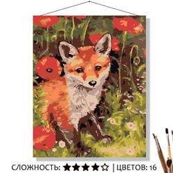 «ЛИСЁНОК И МАКИ»