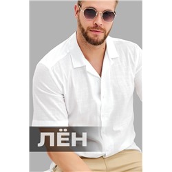 Мужская льняная рубашка с коротким рукавом Happyfox