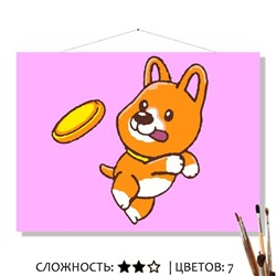 «ФРИСБИ»