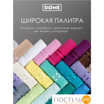 ГАРМОНИКА сер К-т Полотенец 30х50-4/50х80-2/70х130-2, 8 пр., 100% хл, 440 гр/м2