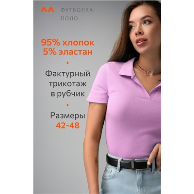 Женская футболка-поло Happyfox