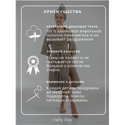 Домашний комплект (серо-бежевый) 3 в 1:Халат женский 46 размер ,капюшон для мокрых волос и авоська