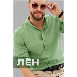 Мужская льняная рубашка с воротником-стойкой Happyfox