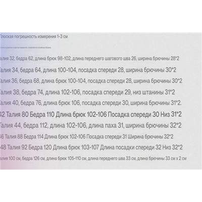 Женские свободные джинсы, экспортный магазин H&*M