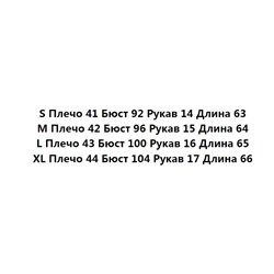 Футболка из двух частей с вырезом