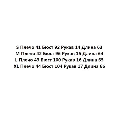 Футболка из двух частей с вырезом