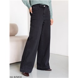 Джинсы-трубы из эластичного денима на флисе