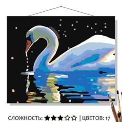 «В НОЧИ»