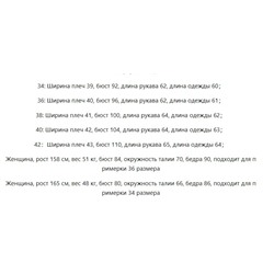 Яркая женская рубашка с длинными рукавами Objec*t