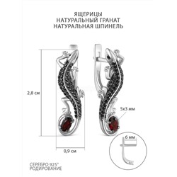 Кольцо из серебра с натуральным гранатом и натуральной шпинелью родированное - Ящерица 925 пробы 1-466рч41604