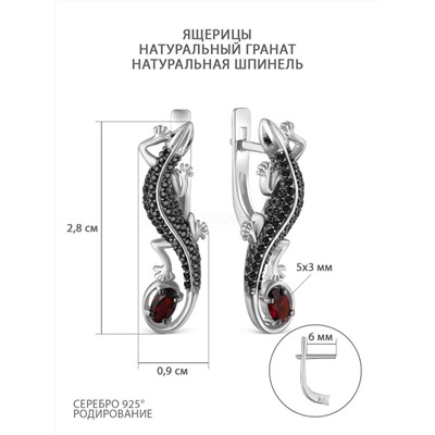 Кольцо из серебра с натуральным гранатом и натуральной шпинелью родированное - Ящерица 925 пробы 1-466рч41604