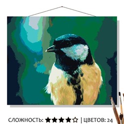«СИНИЧКА»
